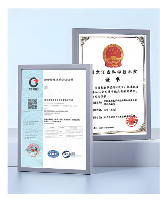 贝博BB(中国)股份有限公司_官网