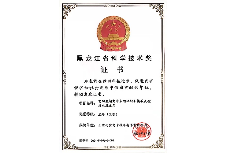 贝博BB(中国)股份有限公司_官网