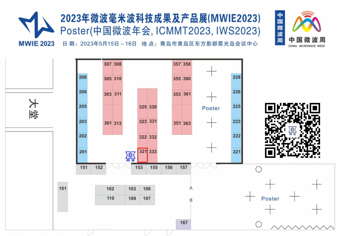 贝博BB(中国)股份有限公司_官网
