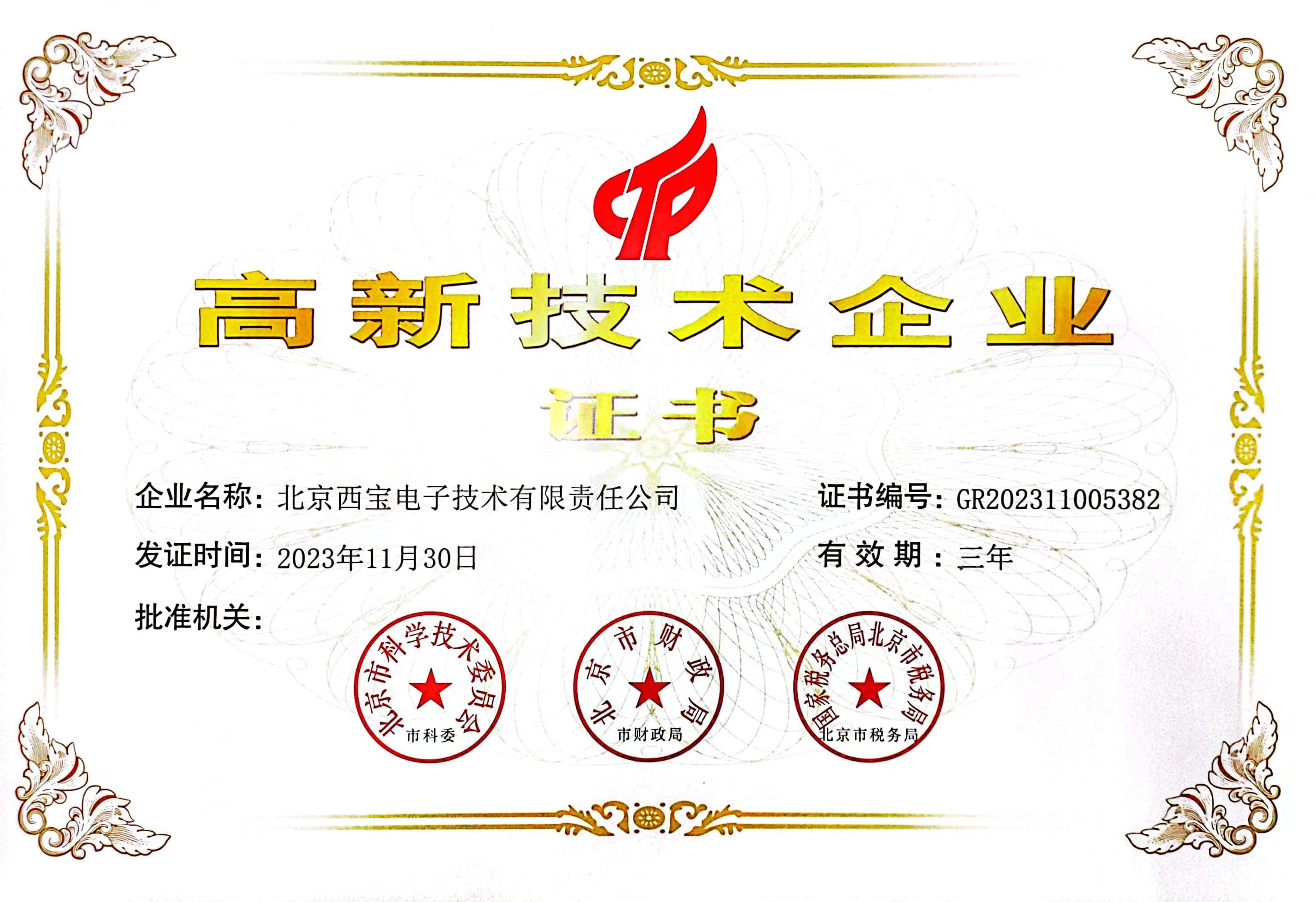 贝博BB(中国)股份有限公司_官网