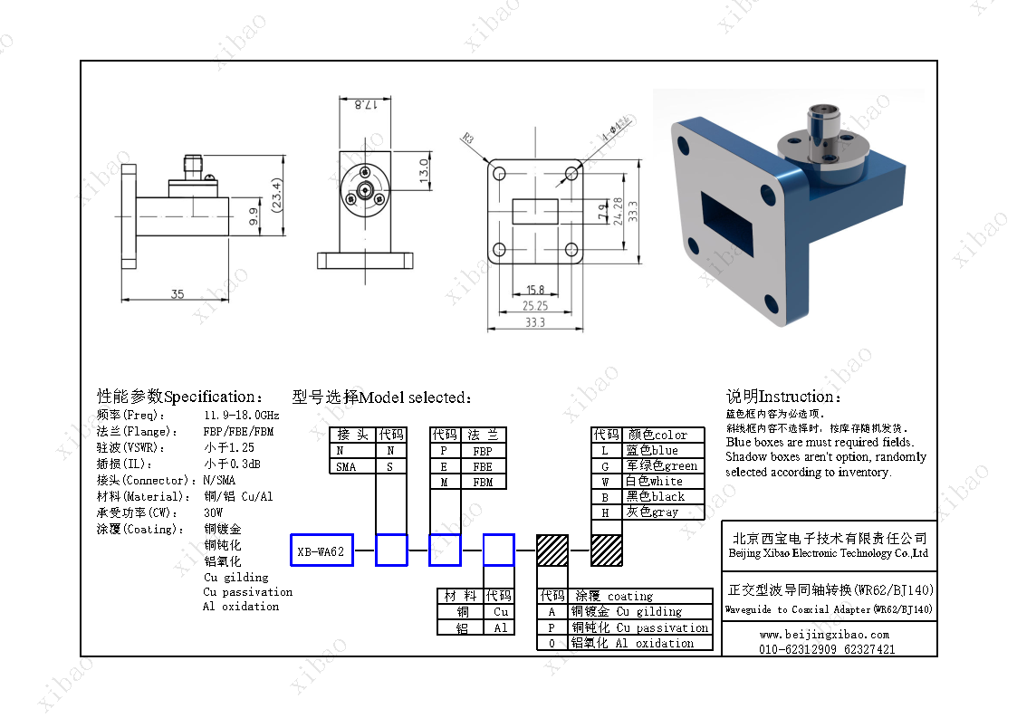 贝博BB(中国)股份有限公司_官网